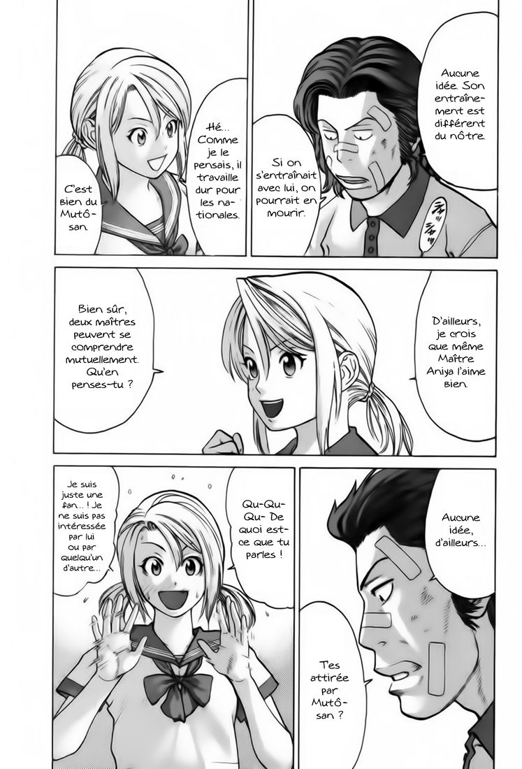 img Karate Shoukoushi Kohinata Minoru 16